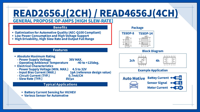 READ2656JおよびREAD4656J